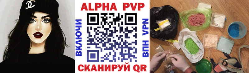 APVP мука Сретенск