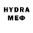 Мефедрон 4 MMC Ogio M