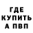 Amphetamine Розовый Ibrahim Elesgerov