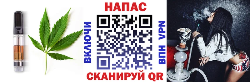 Cannafood конопля  Сретенск 