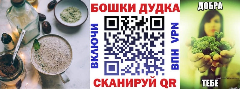 Canna-Cookies марихуана Сретенск