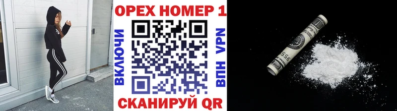 COCAIN Колумбийский  Сретенск 
