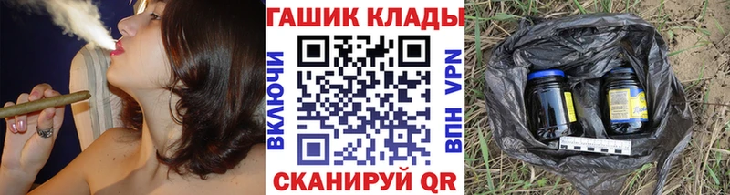 ГАШИШ ice o lator Сретенск