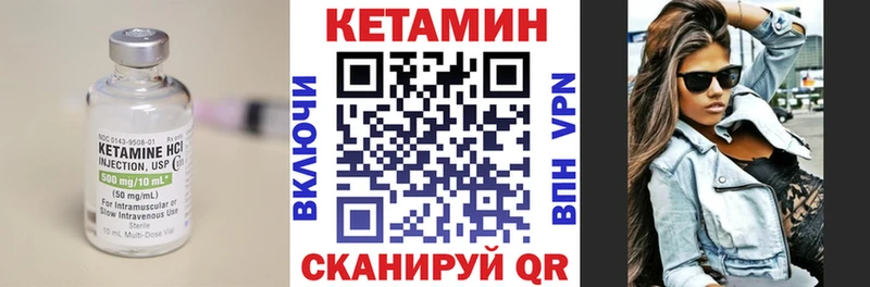 ссылка на мегу   нарко площадка клад  Кетамин ketamine  Сретенск 