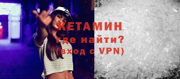 гашик Бронницы