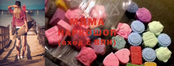 гидропоника Бородино