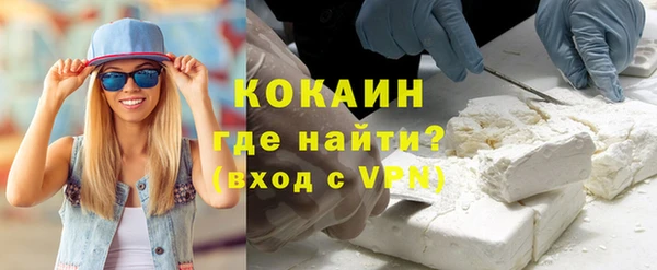 спайс Бугульма