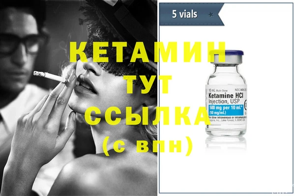 гидропоника Бородино