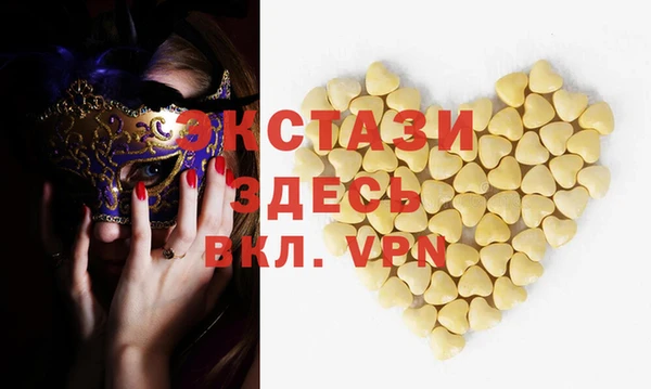 спайс Бугульма