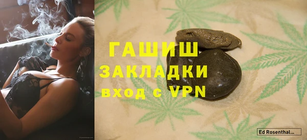 гидропоника Бородино