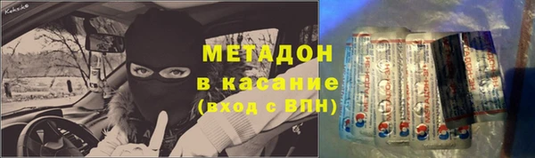гашик Бронницы