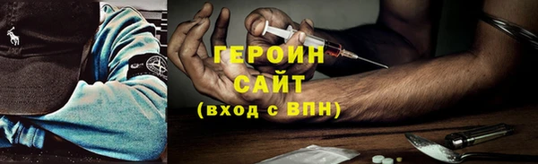 спайс Бугульма