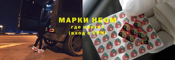 ALPHA-PVP Волосово