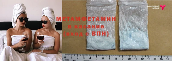 гидропоника Бородино