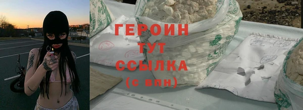 гашик Бронницы