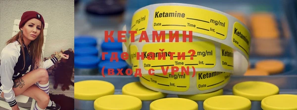 дмт Володарск