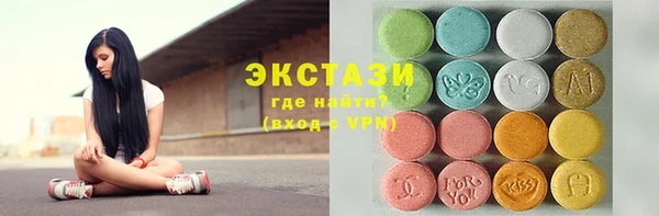 ALPHA-PVP Волосово