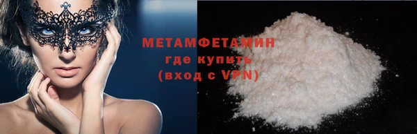 прущий лед Волоколамск