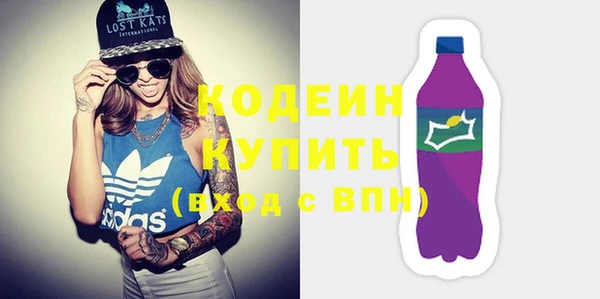 спайс Бугульма