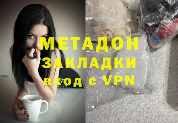 спайс Бугульма