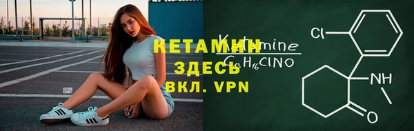 ALPHA-PVP Волосово