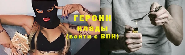 спайс Бугульма