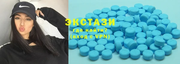 гашик Бронницы