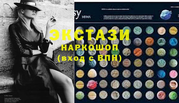гидропоника Бородино