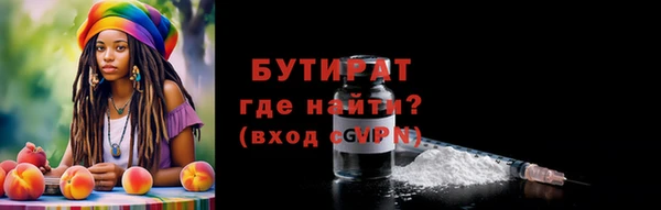 дмт Володарск
