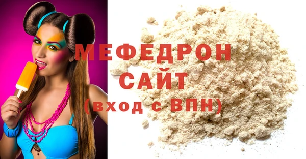 прущий лед Волоколамск