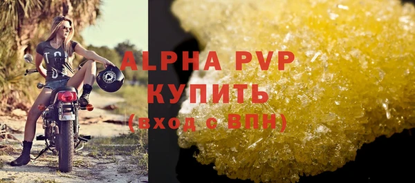 гашик Бронницы