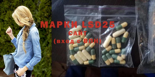 гашик Бронницы
