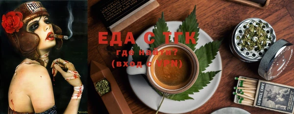 спайс Бугульма