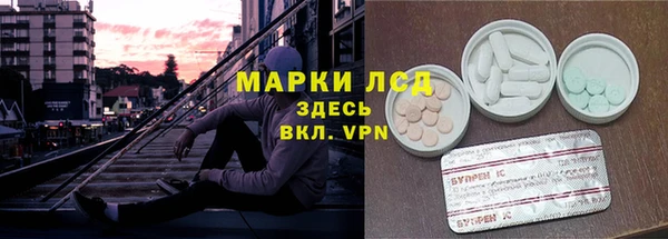 спайс Бугульма