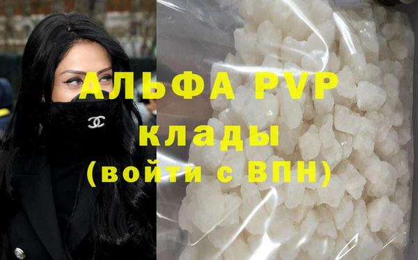 прущий лед Волоколамск