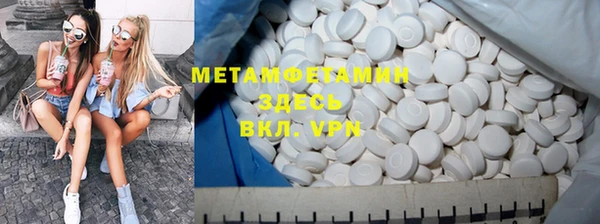 гидропоника Бородино