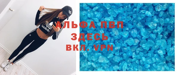 гашик Бронницы