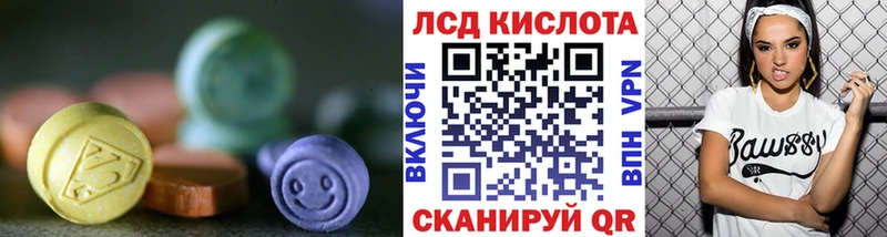 хочу   Сретенск  ЛСД экстази ecstasy 