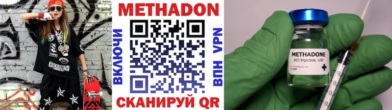 даркнет сайт  Сретенск  МЕТАДОН белоснежный 