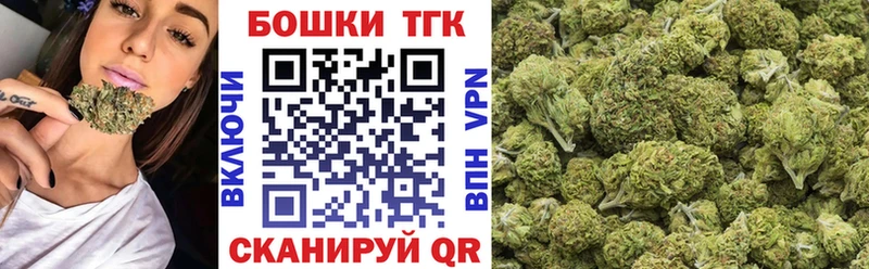 Бошки Шишки Amnesia mega рабочий сайт Сретенск